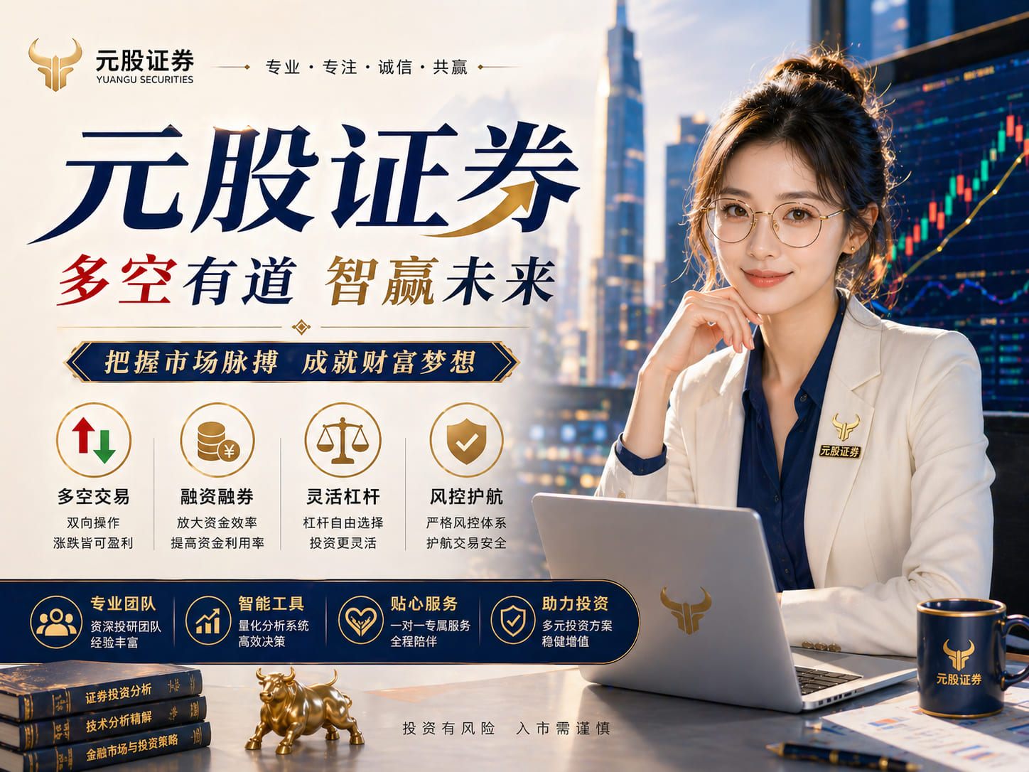 从配资客户群体视角看杠杆炒股的合规边界实践路径