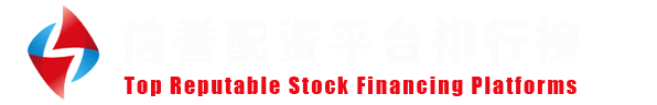 元股证券在线交易