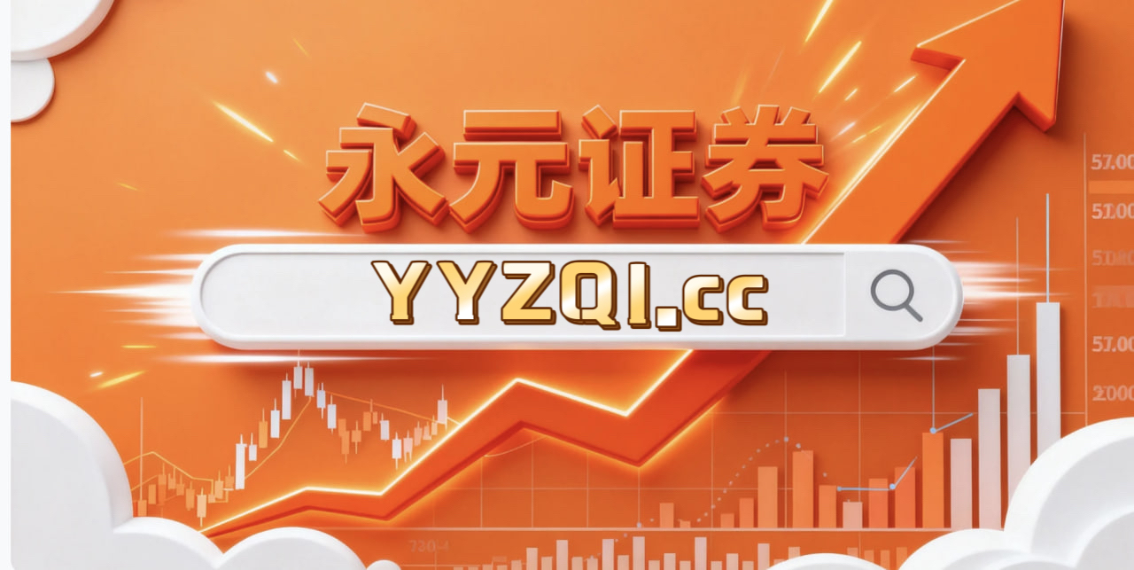 港股市场处于结构性行情阶段的阶段中股票杠杆的资产配置机会与挑