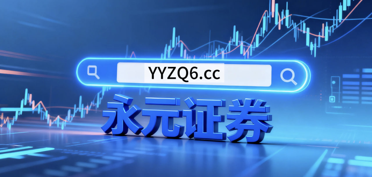 近一年港股市场面对结构性行情阶段的市场环境中杠杆炒股的数据观