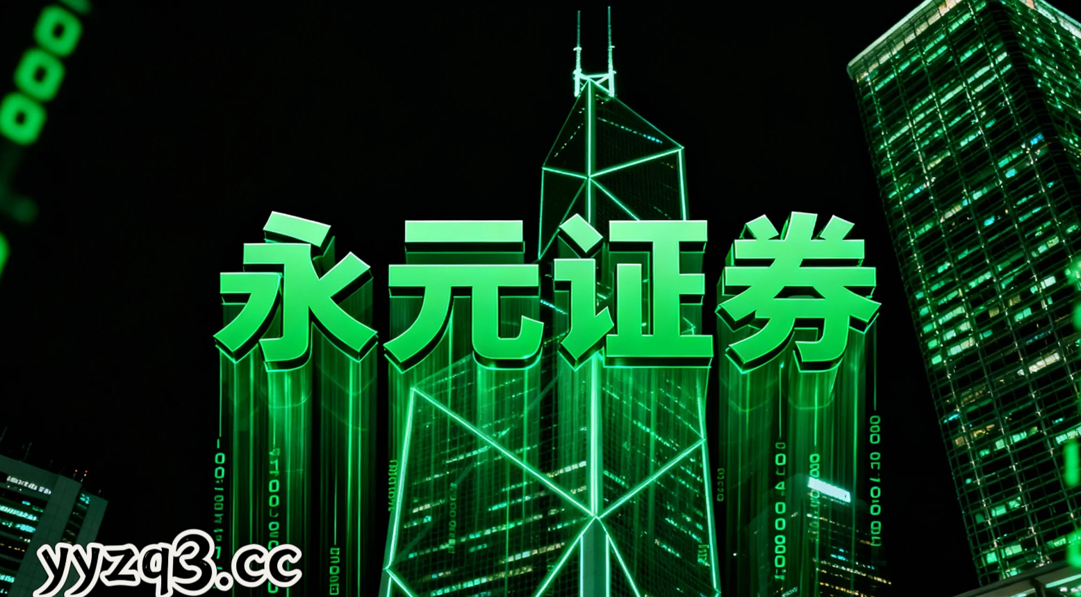 从账户风控实践视角看股票杠杆的风险管理趋势研判