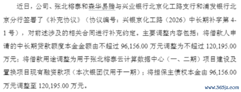 d913555d6f6a77215cd5f710814aa9c2.png