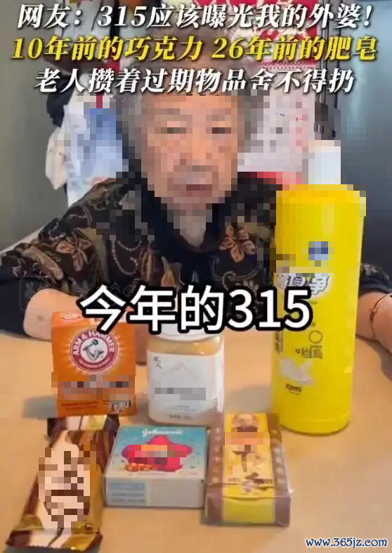 “3·15晚会，也查一下我家冰箱吧......”