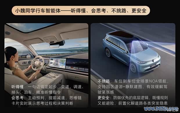 汽车之家