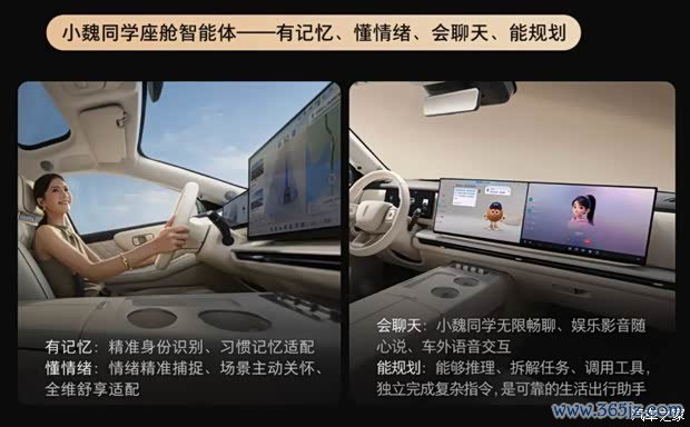汽车之家