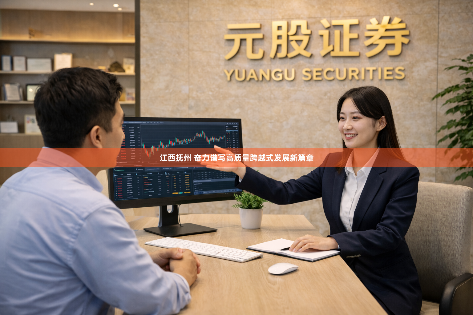 江西抚州 奋力谱写高质量跨越式发展新篇章