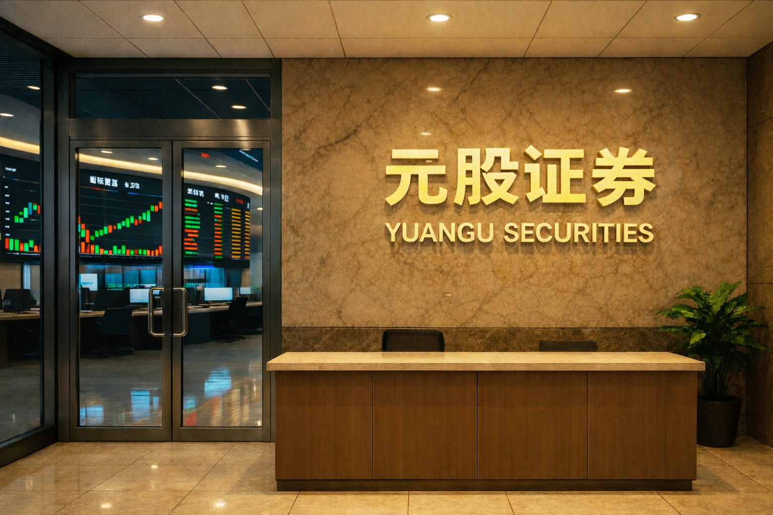 中东券商交易佣金与费率问答 异动解析